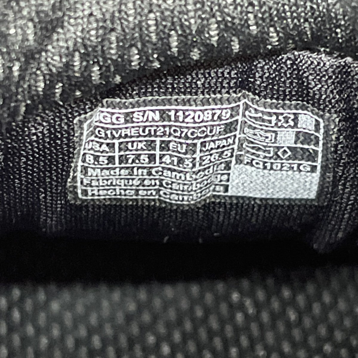 1120879スニーカー