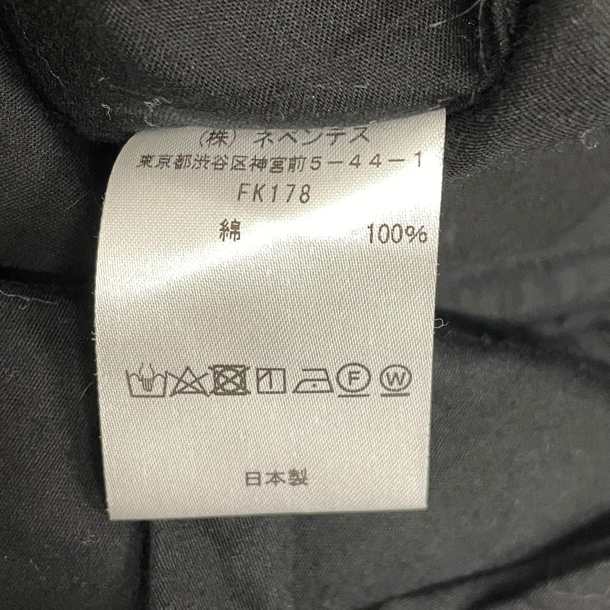 Needles ascot collar edw gather shirtsブラウスFK178 古着・中古-6枚目のアイテム画像