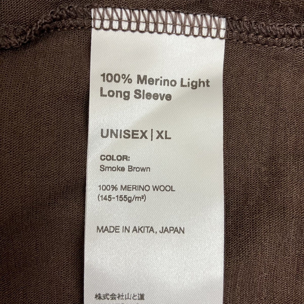 山と道 100％ Light Merino Long Sleeve長袖Tシャツ 古着・中古-6枚目のアイテム画像