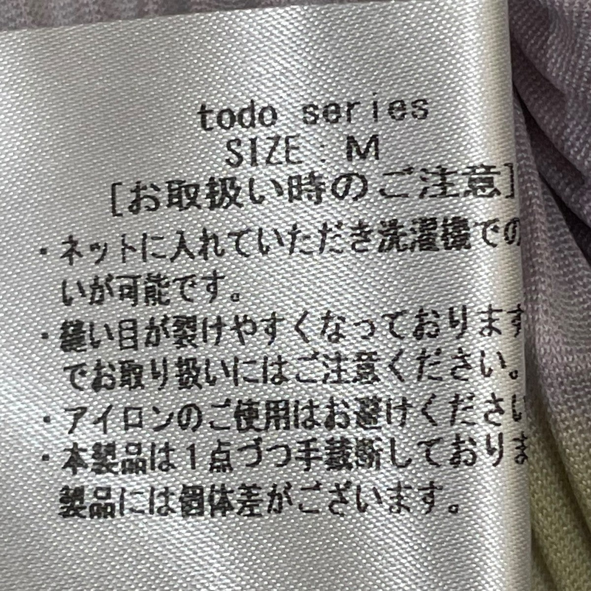 somebody kotohayokozawa DOCKING SHORT SLEEVE TOPグラフィックプリント ポリエステル プリーツ加工 半袖Tシャツ 古着・中古-6枚目のアイテム画像