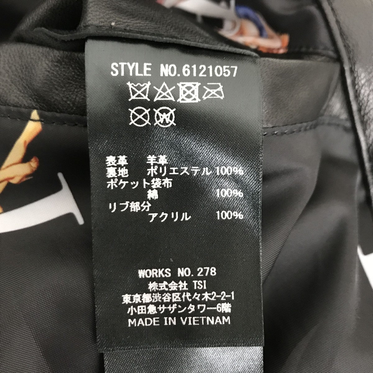 6121057 ラムレザーレザージャケット