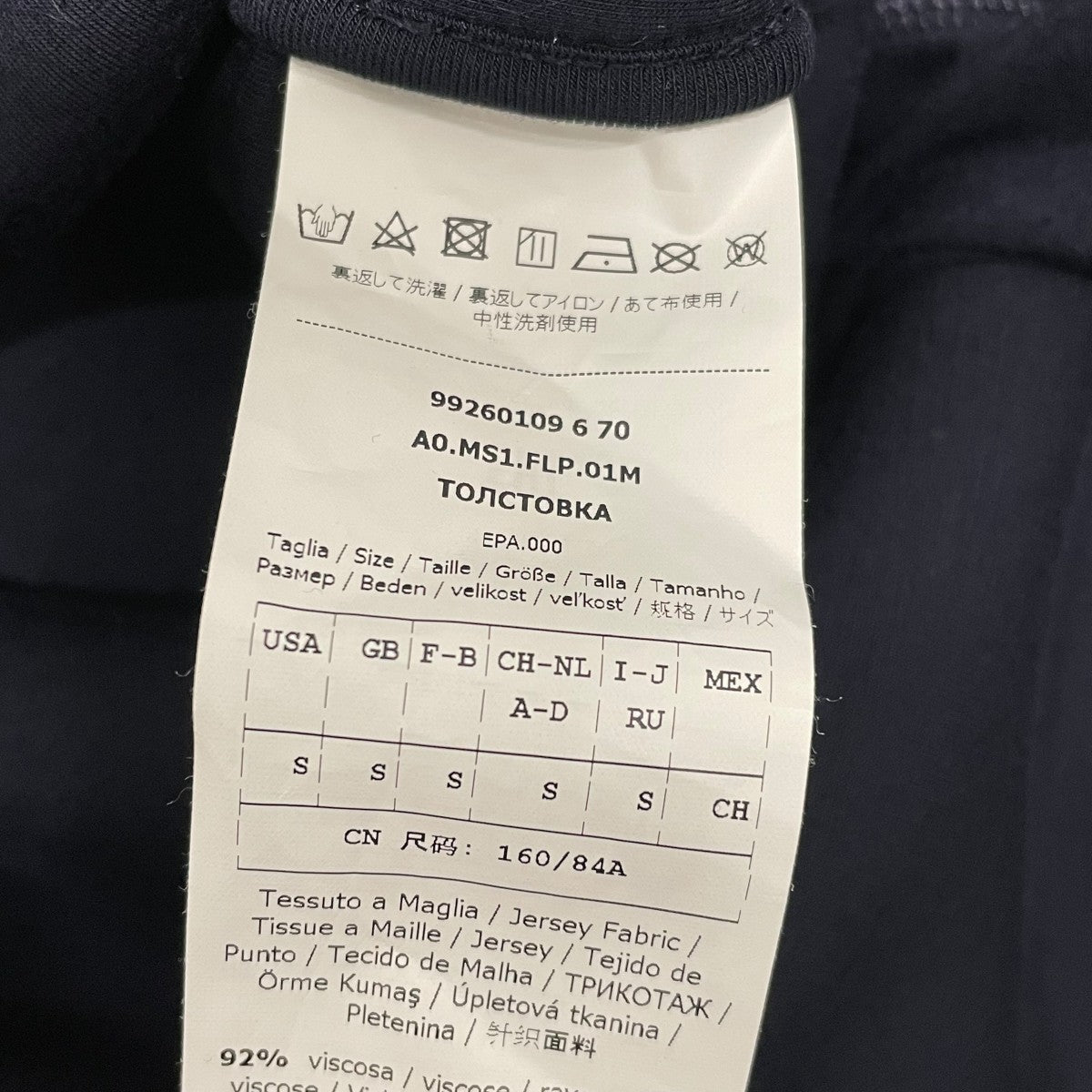 ジップパーカー99260109