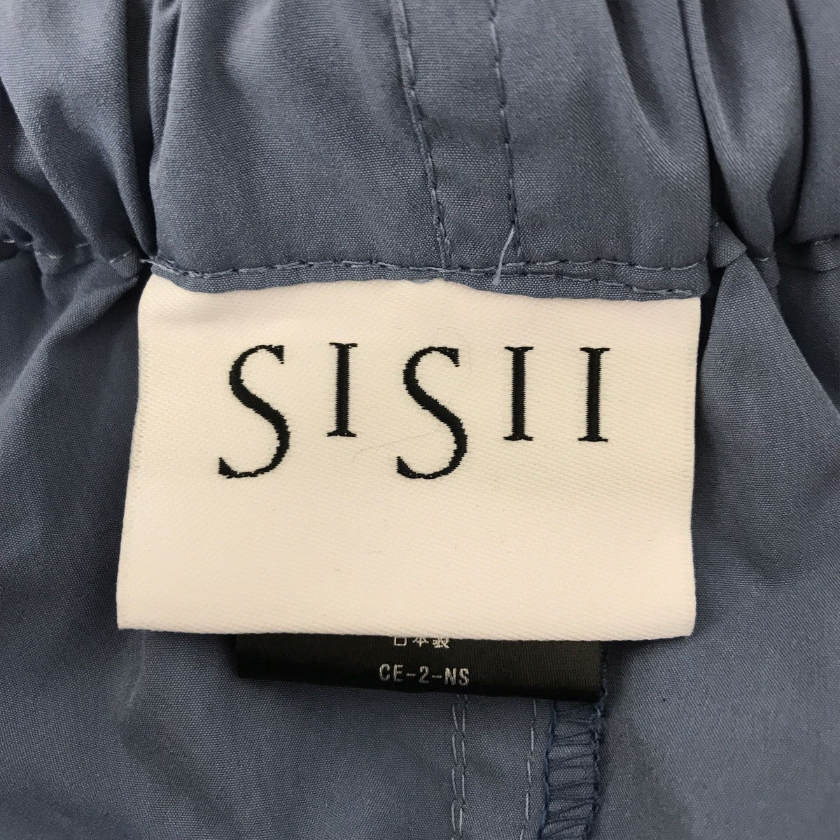 sisii パラシュートスカート 古着・中古-3枚目のアイテム画像