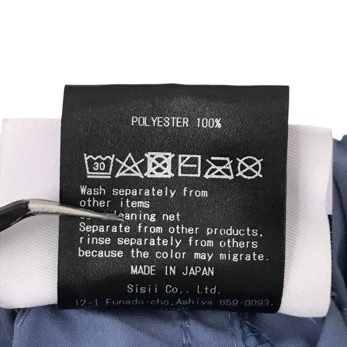 sisii パラシュートスカート 古着・中古-5枚目のアイテム画像