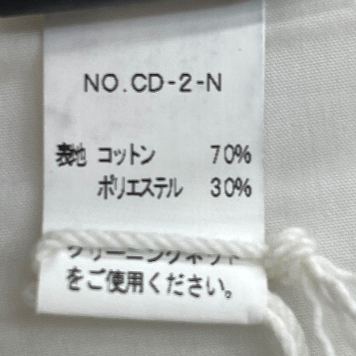 AMANEプリント コンバット シャツ204A-OL