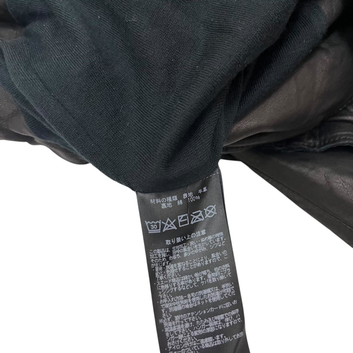 レザージャケット