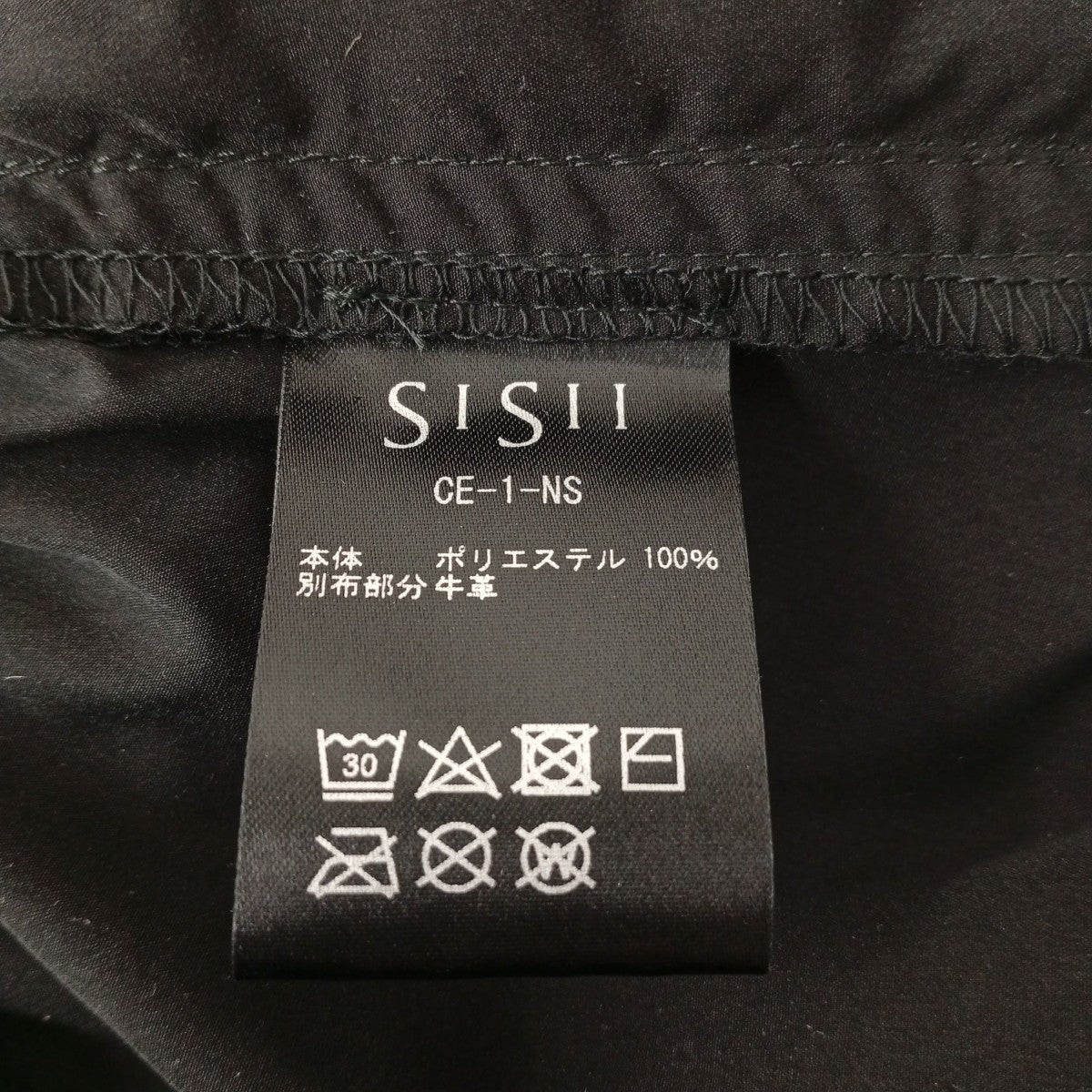 sisii ノースリーブワンピース 古着・中古-4枚目のアイテム画像
