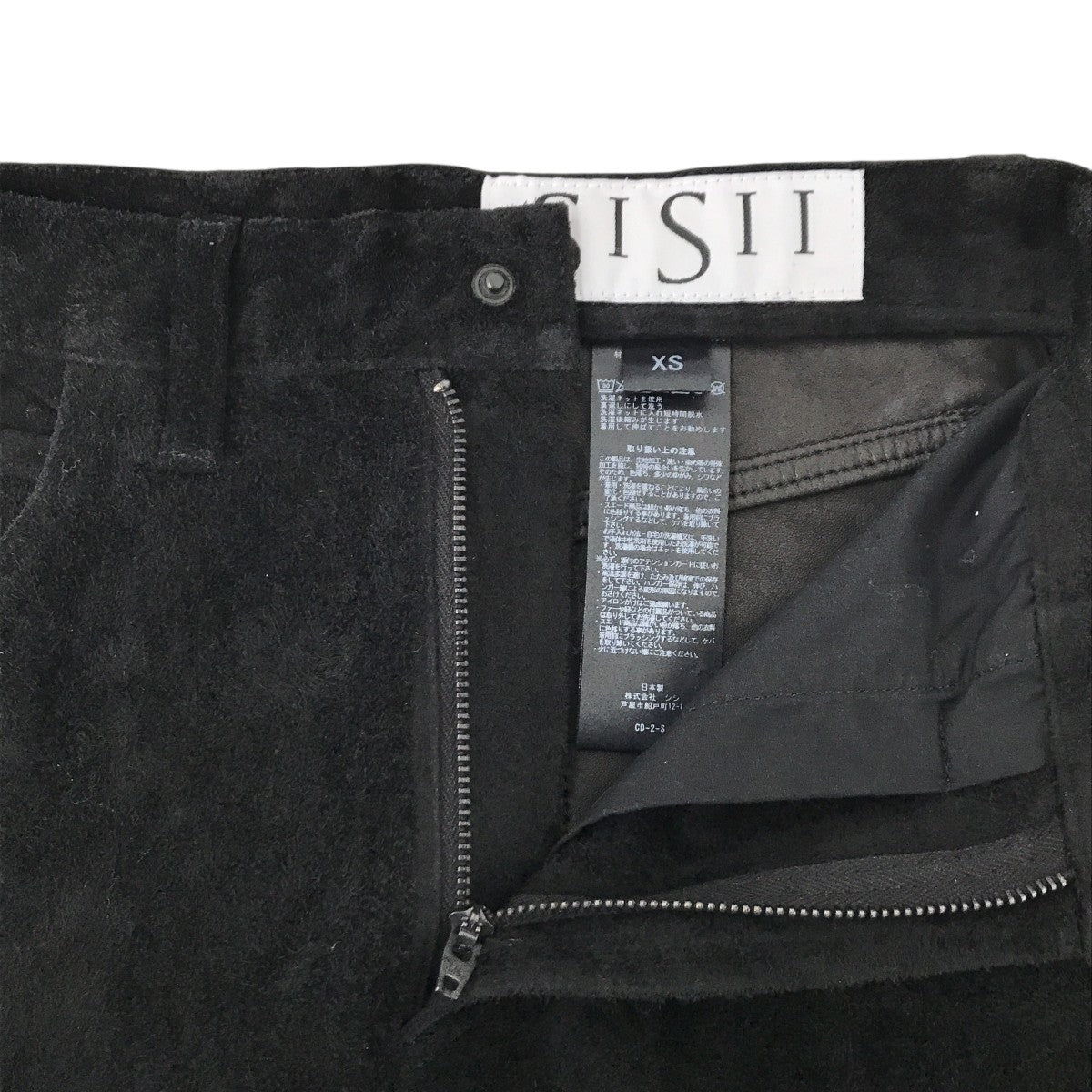 sisii スウェードスカート 古着・中古-3枚目のアイテム画像