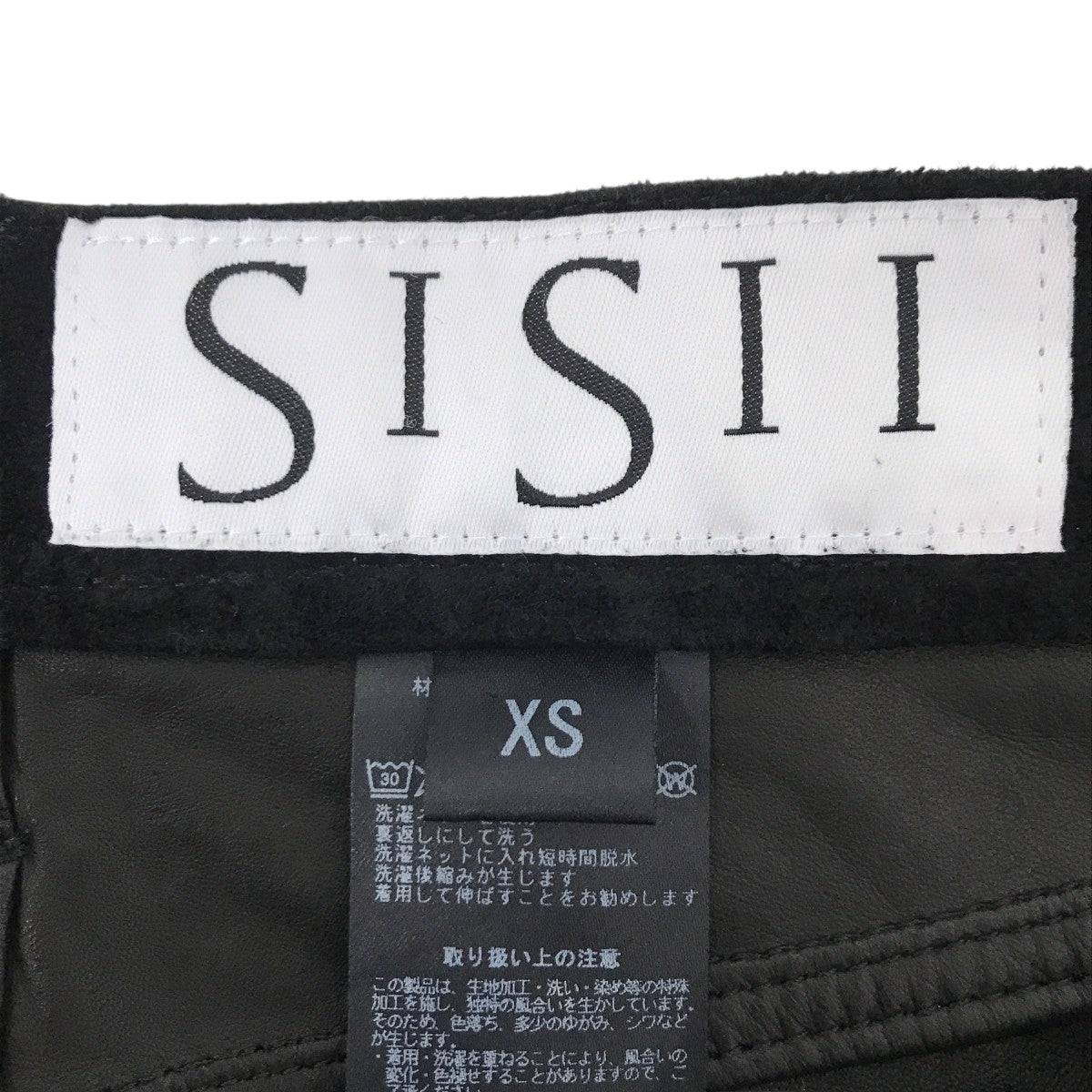 sisii スウェードスカート 古着・中古-4枚目のアイテム画像
