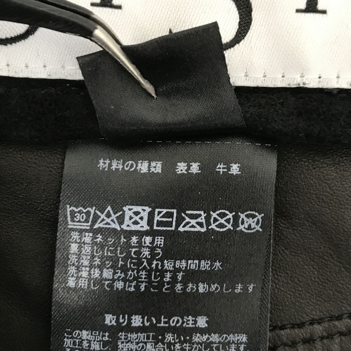 sisii スウェードスカート 古着・中古-5枚目のアイテム画像