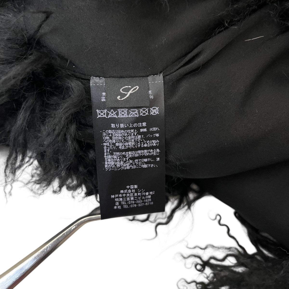 FUR VESTシープファーベスト091-KL