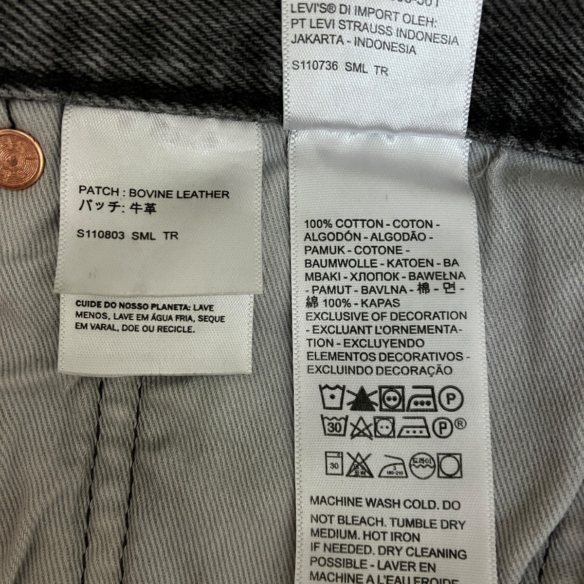 LEVI’S PReMIUM デニムパンツ00501-3496 古着・中古-7枚目のアイテム画像