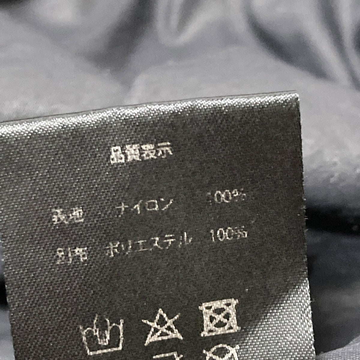 TROPHY CLOTHING MONOCHROME Track Jacketジップジャケット 古着・中古-9枚目のアイテム画像