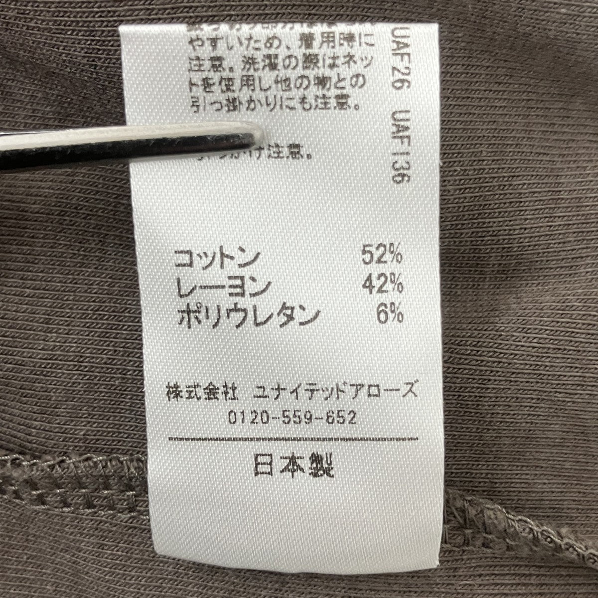 25SSフライス エリソデスリット クルーネックTシャツ半袖カットソー5417-2-140221