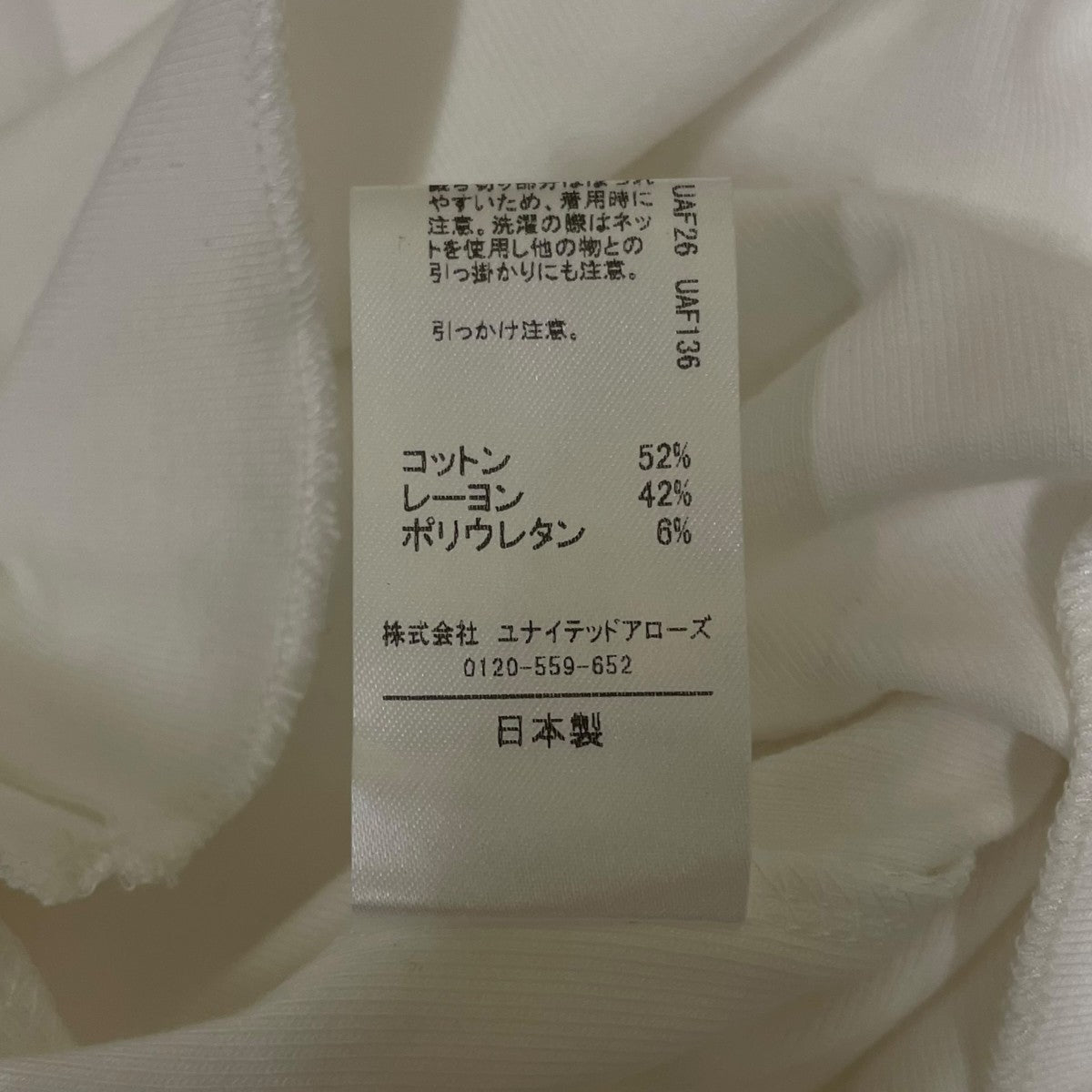 ASTRAET フライス エリカットオフ Tシャツショート丈 半袖Tシャツ コットンTシャツ5417-2-140221 古着・中古-6枚目のアイテム画像