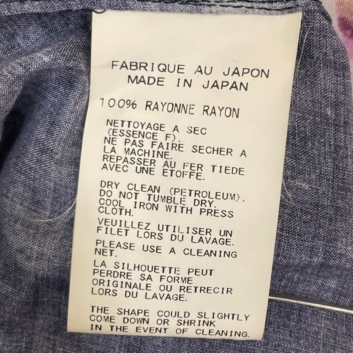 Yohji Yamamoto pour homme 1177 HG-B61-221半袖シャツ 古着・中古-5枚目のアイテム画像