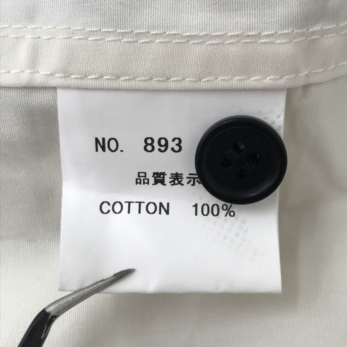 893 ロープ柄ブラウス