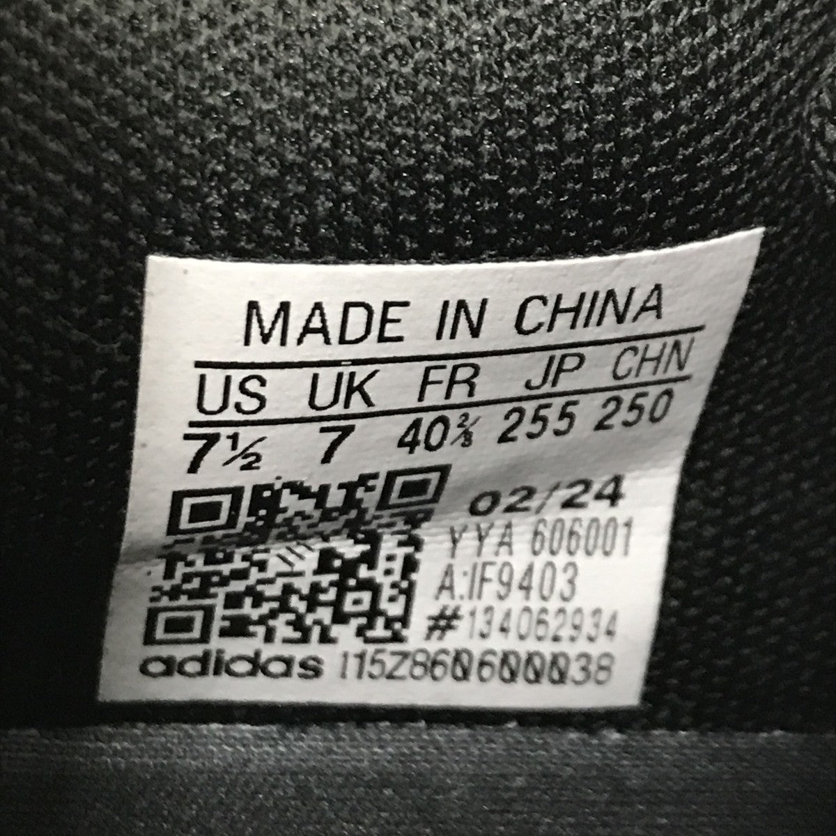 adidas IF9403 ×SFTMスニーカー 古着・中古-4枚目のアイテム画像