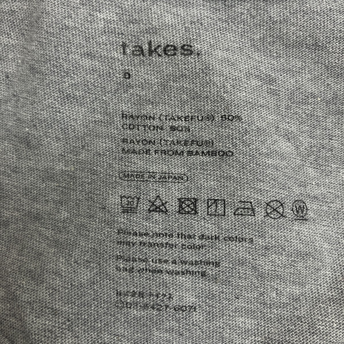 takes Tシャツワンピース 古着・中古-6枚目のアイテム画像