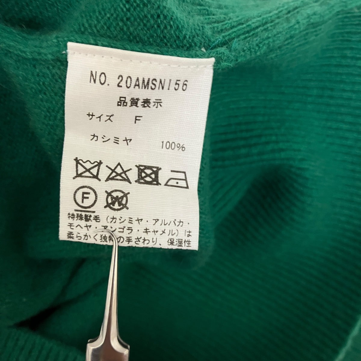 THE SHINZONE CASHMERE CARDIGANカシミヤカーディガン20AMSNI56 古着・中古-5枚目のアイテム画像