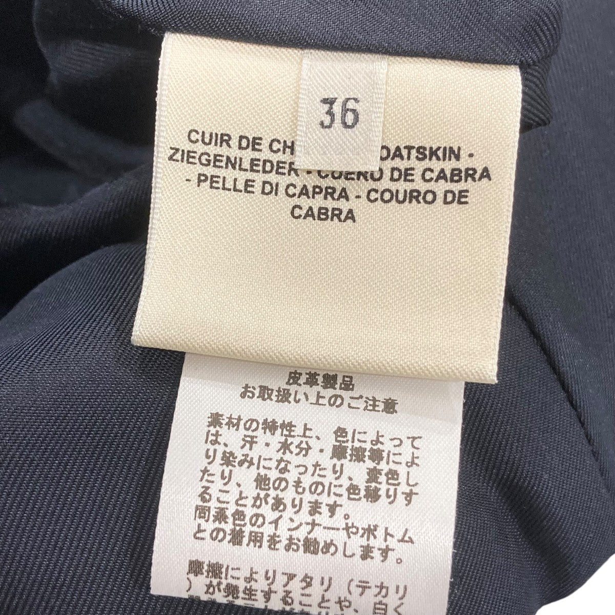 レザージャケット