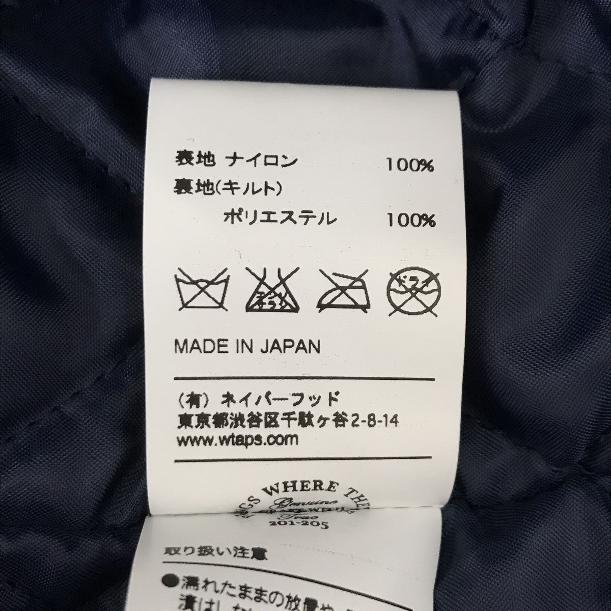 ×honeyee．com 152LTDT-JKM03Sコーチジャケット