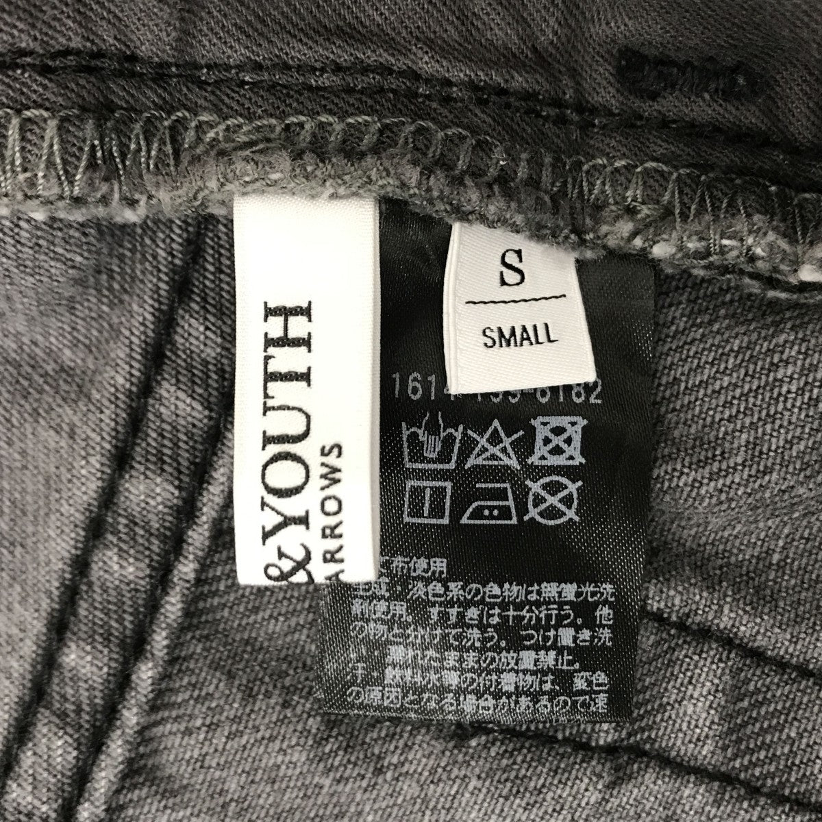 BEAUTY＆YOUTH デニムパンツ1614-199-6182 古着・中古-4枚目のアイテム画像
