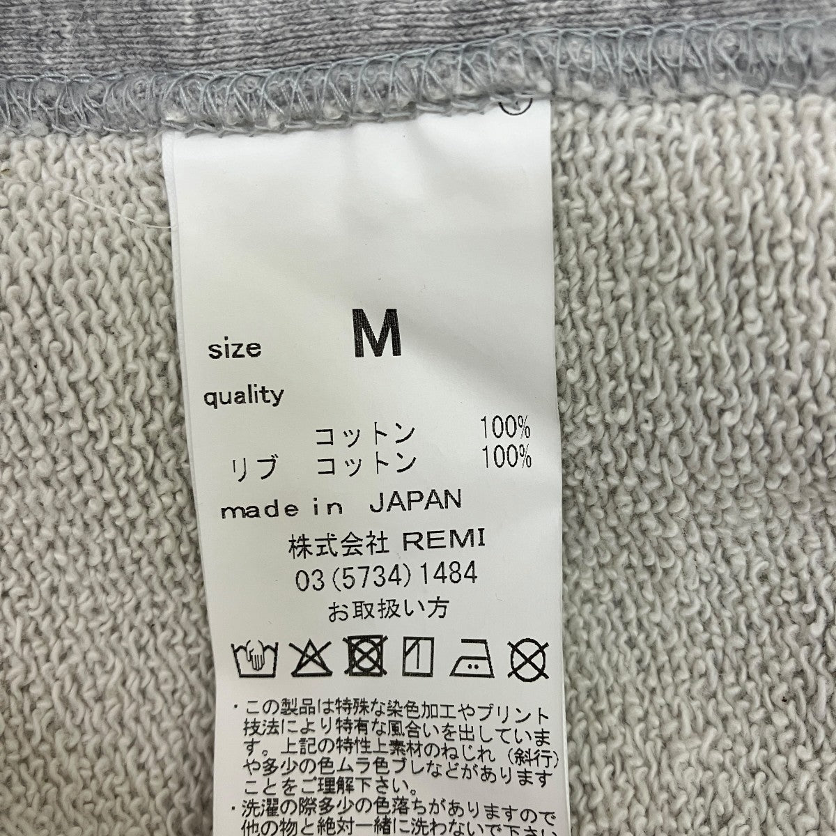 REMI RELIEF クルーネックスウェット 古着・中古-6枚目のアイテム画像