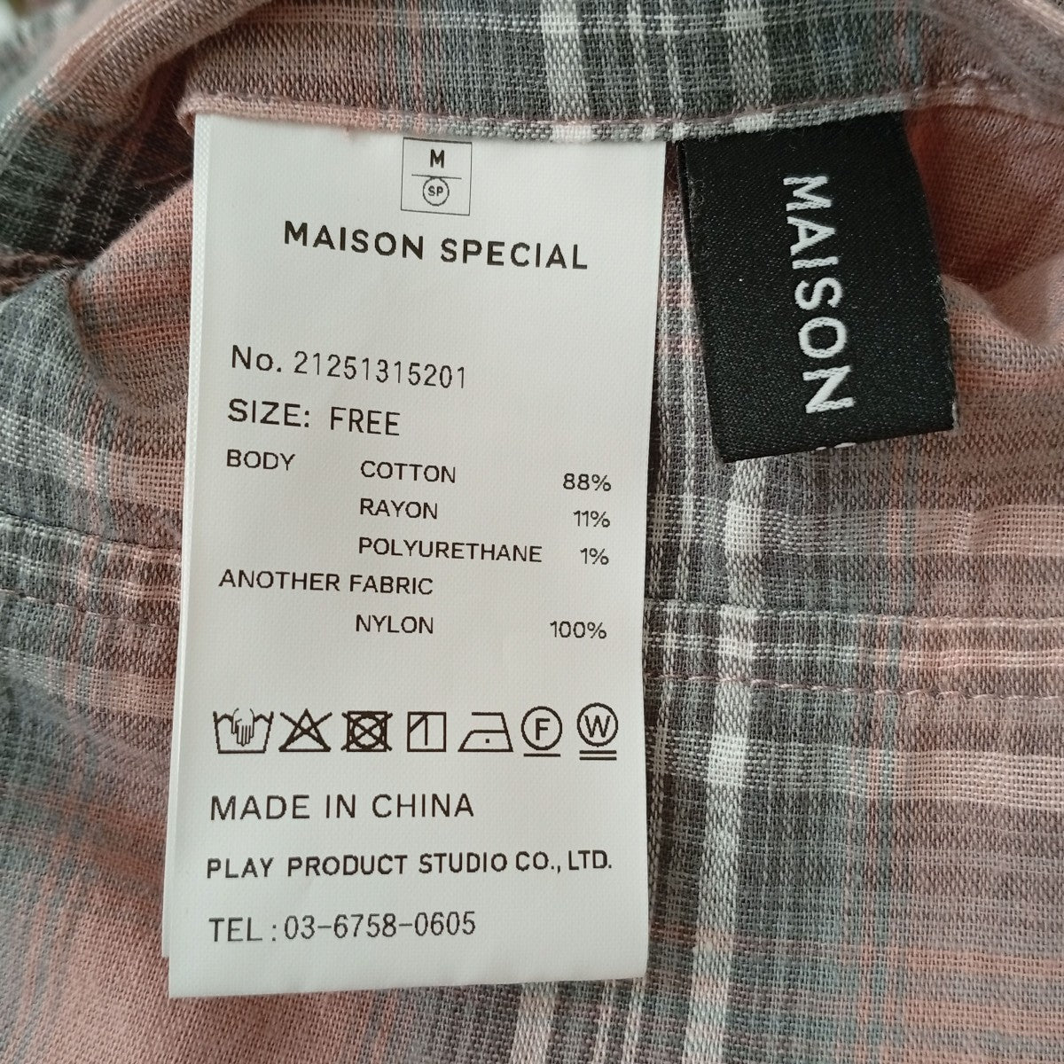 MAISON SPECIAL Reversible Voile Shirt PINKチェックリバーシブルシャツ21251315201 古着・中古-5枚目のアイテム画像