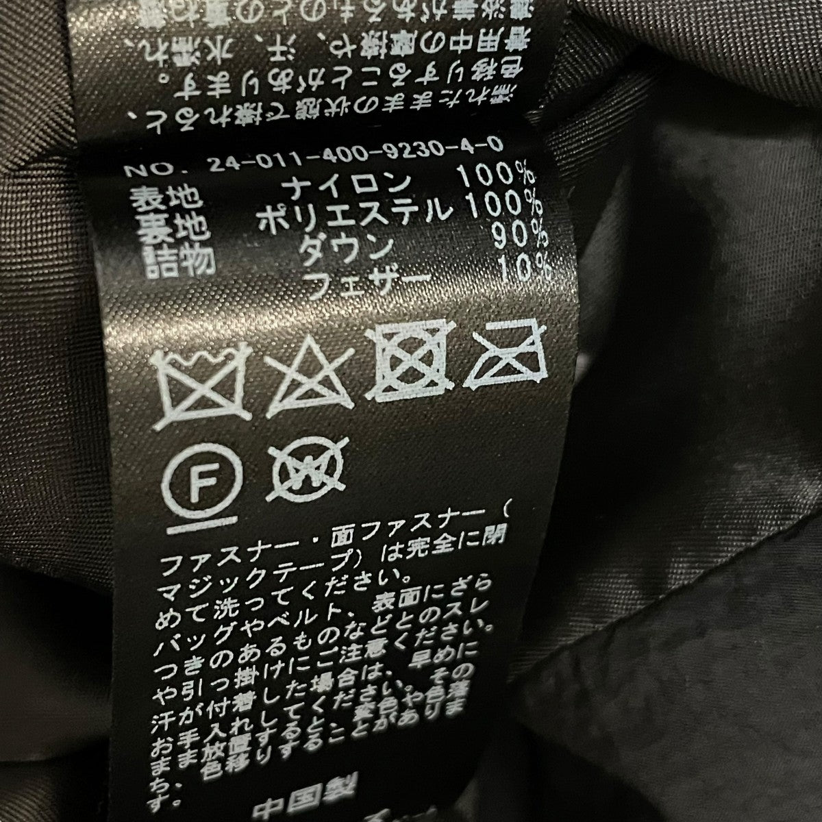 ダウンベスト24011400923040