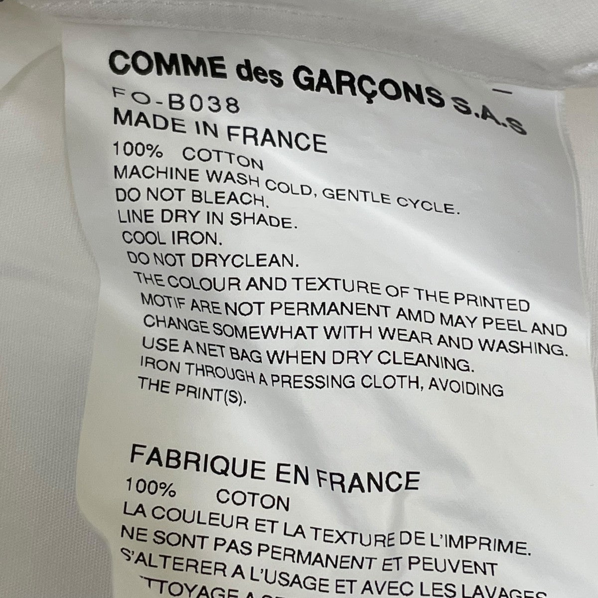 COMME des GARCONS SHIRT FO-B038半袖シャツ 古着・中古-5枚目のアイテム画像
