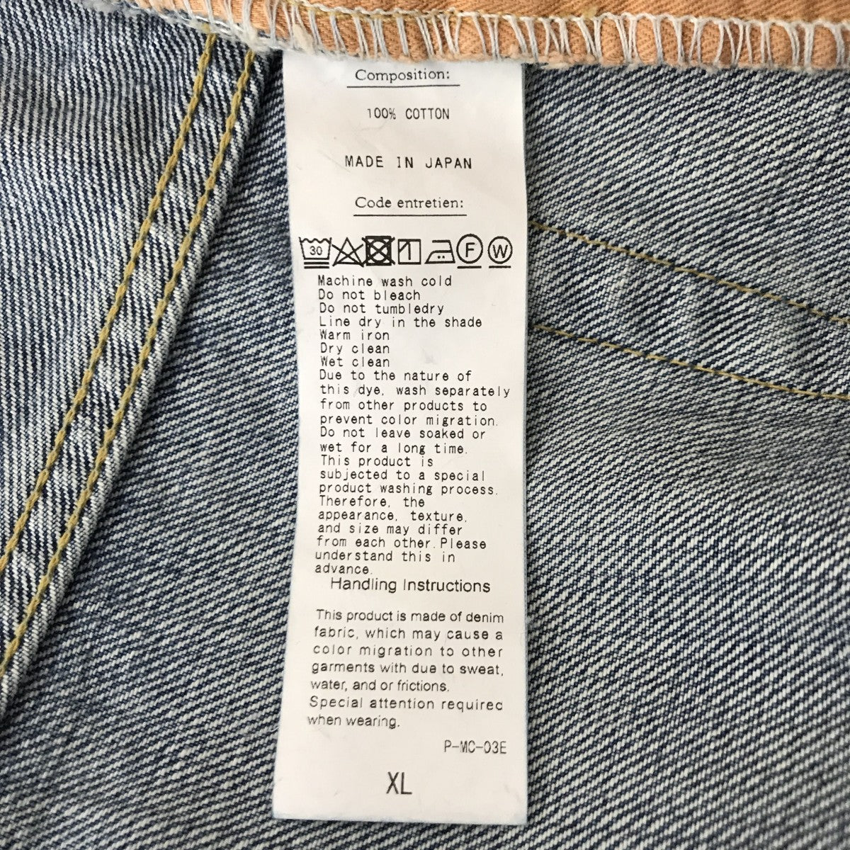 Unlikely U24S-21-0002 Time Travel Jeans 1977 Washデニムパンツ 古着・中古-5枚目のアイテム画像