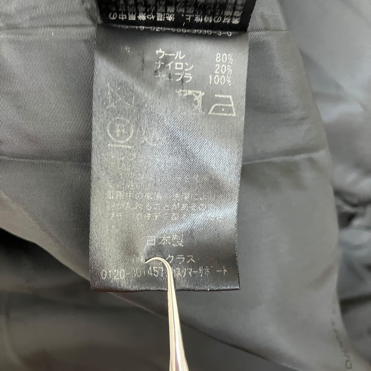 オーバーサイズコート