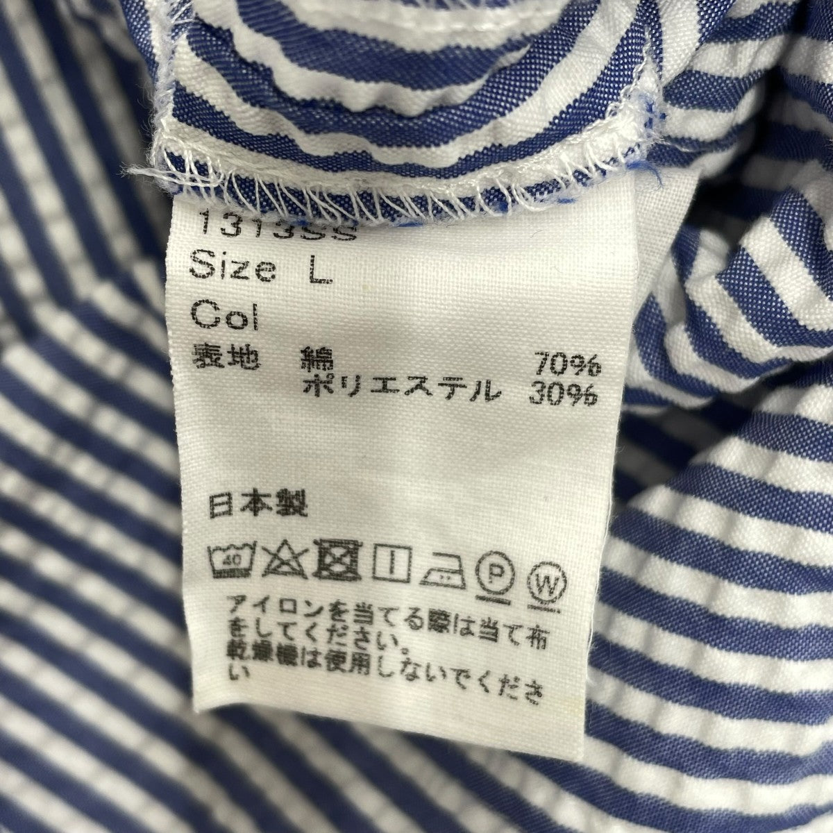 BARNSTORMER スラックスパンツ1313SS 古着・中古-6枚目のアイテム画像