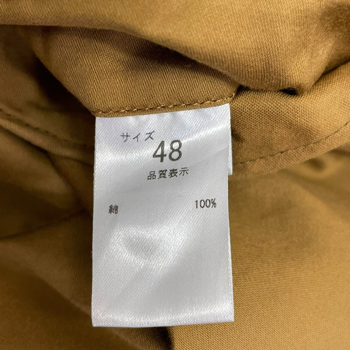 2タックパンツ