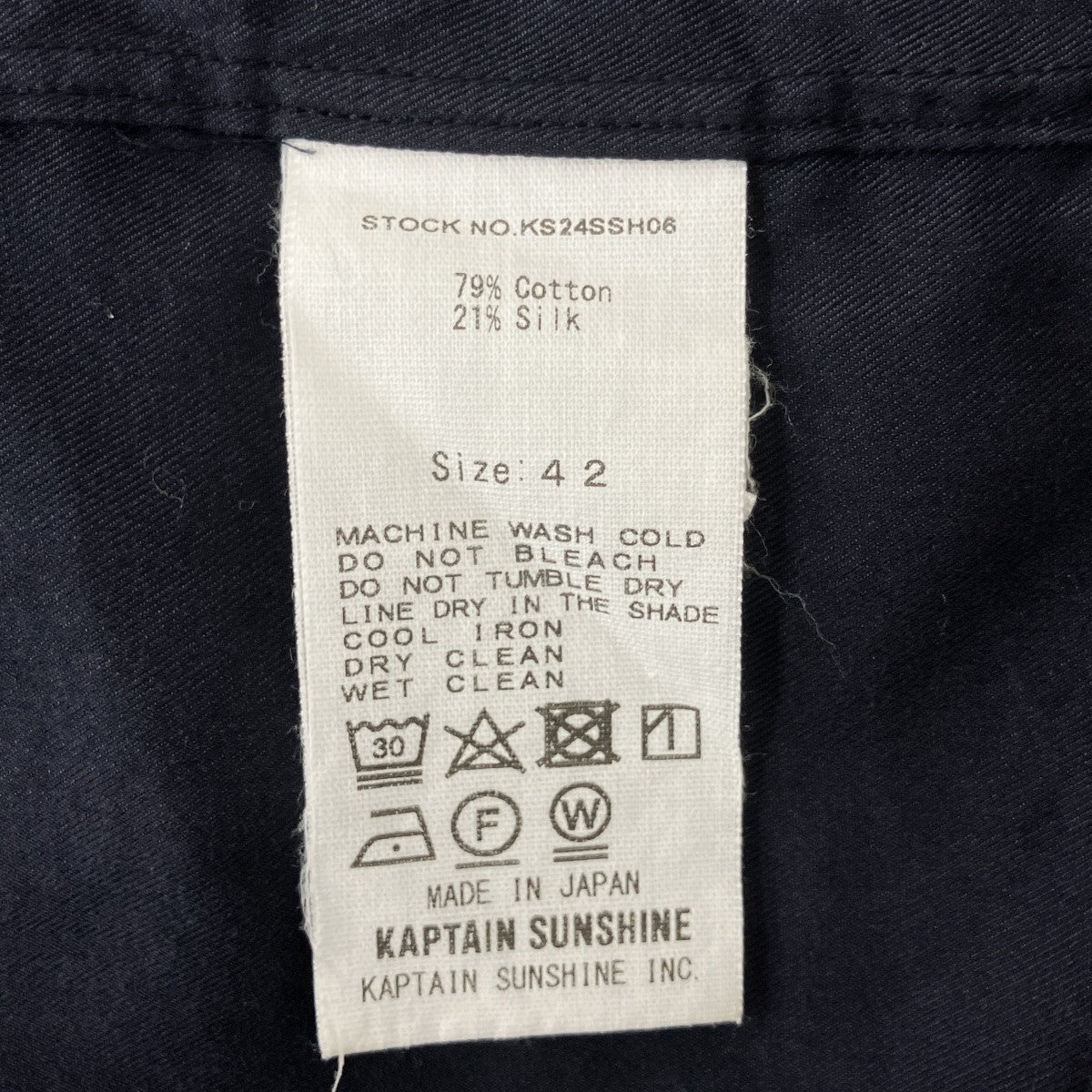 KAPTAIN SUNSHINE KS24SSH06半袖シャツ 古着・中古-4枚目のアイテム画像