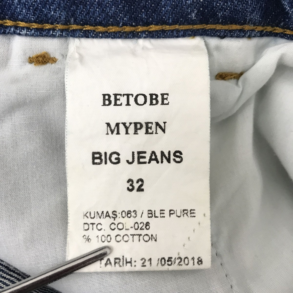 mfpen BIG JEANSデニムパンツ 古着・中古-6枚目のアイテム画像
