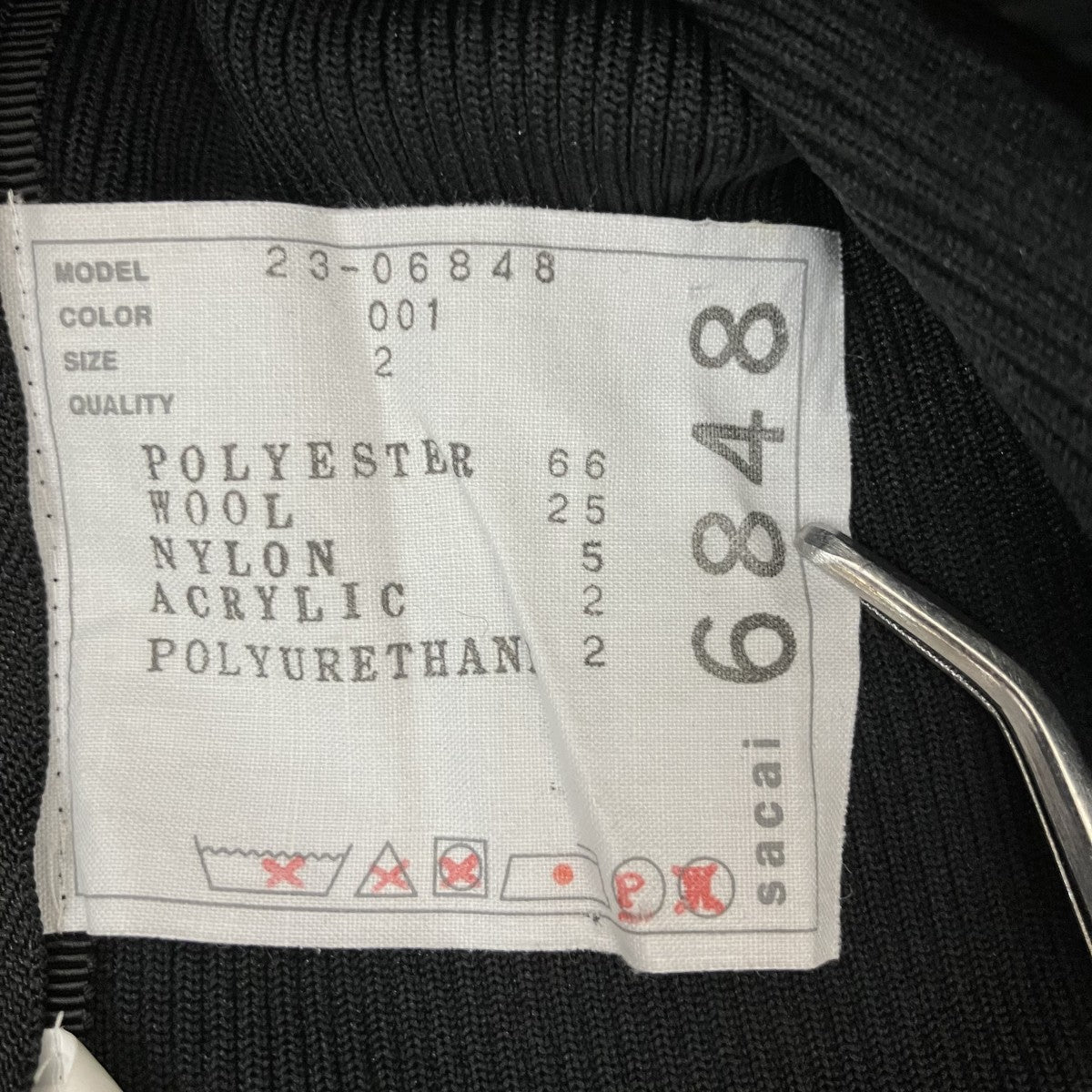 sacai 23AWKnit Pullover23-06848 古着・中古-7枚目のアイテム画像