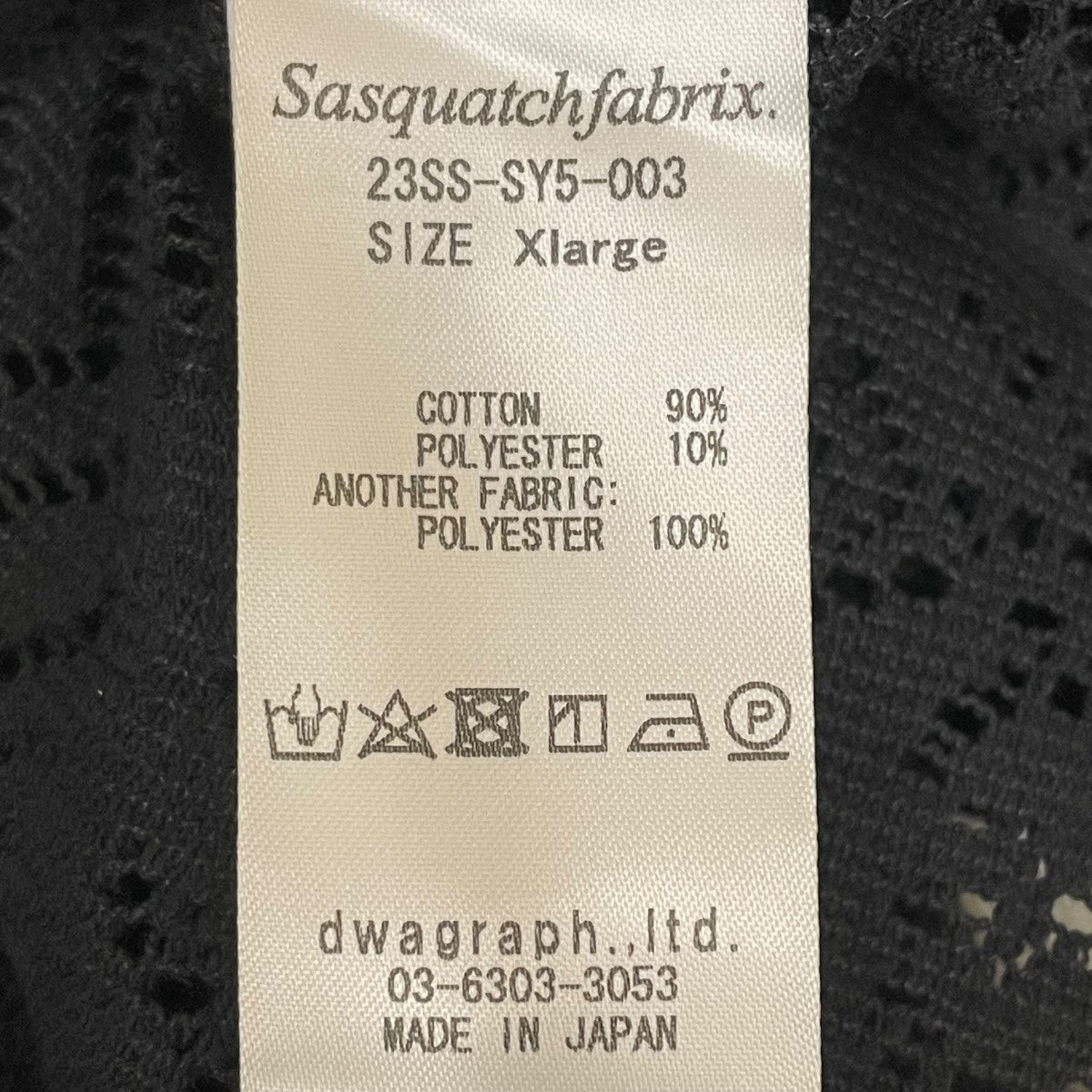 SASQUATCHfabrix． 23SSJAH LION LACE H S OC SHIRT半袖シャツ23SS-SY5-003 古着・中古-5枚目のアイテム画像