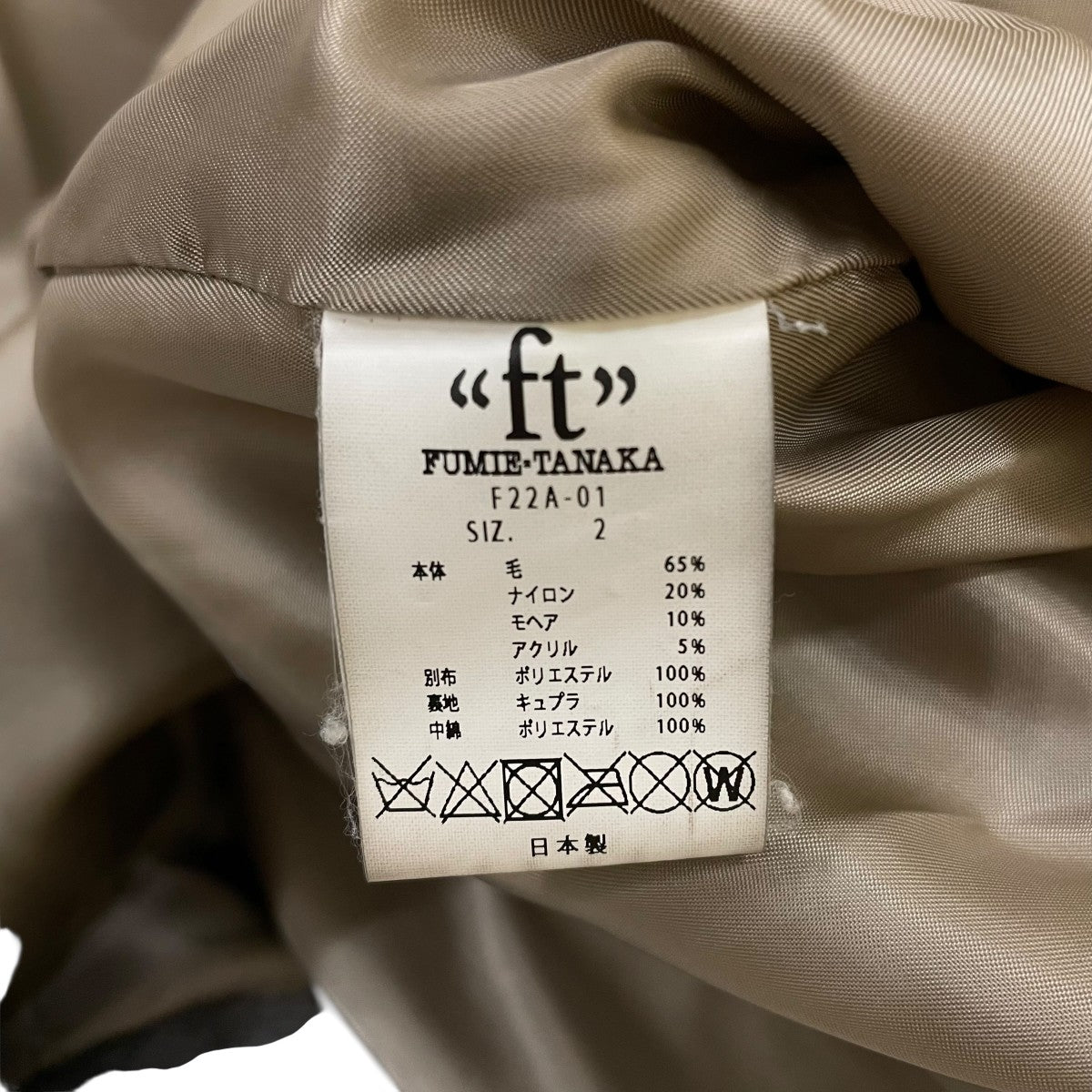 22AWshaggy CO シャギーコートF22A-01