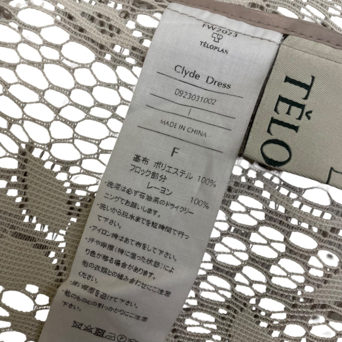 23FWClyde Dress花柄 シアー ノースリーブワンピース09230310002