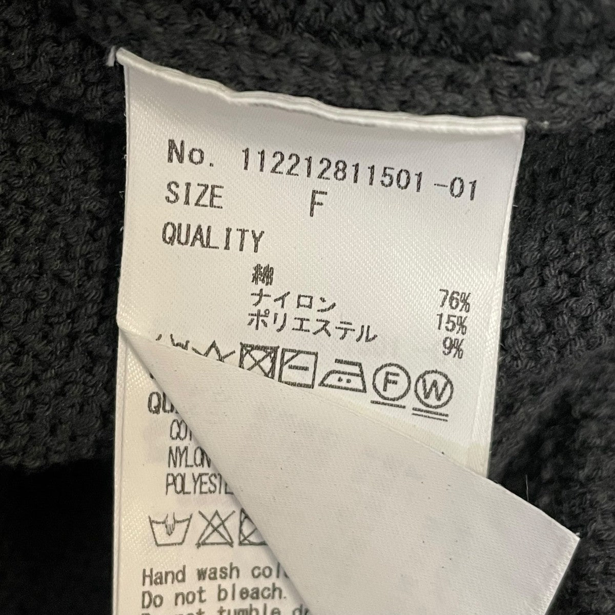 Ungrid シャツデザインニットカーデ112212811501 古着・中古-5枚目のアイテム画像