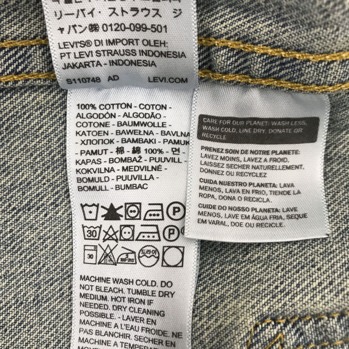 507XX 70507-0067デニムジャケット