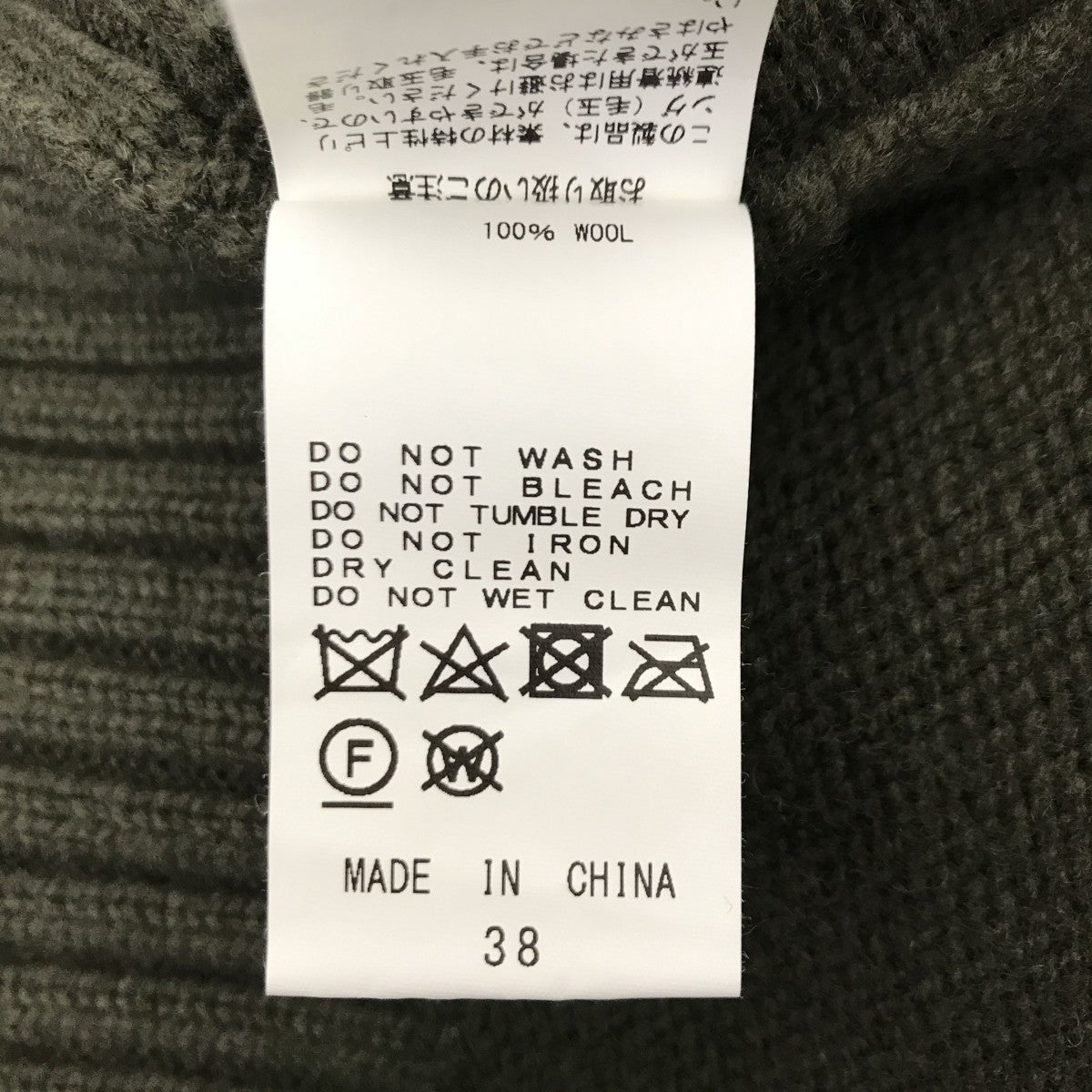 ウールハイネックニットセーター18WKN500