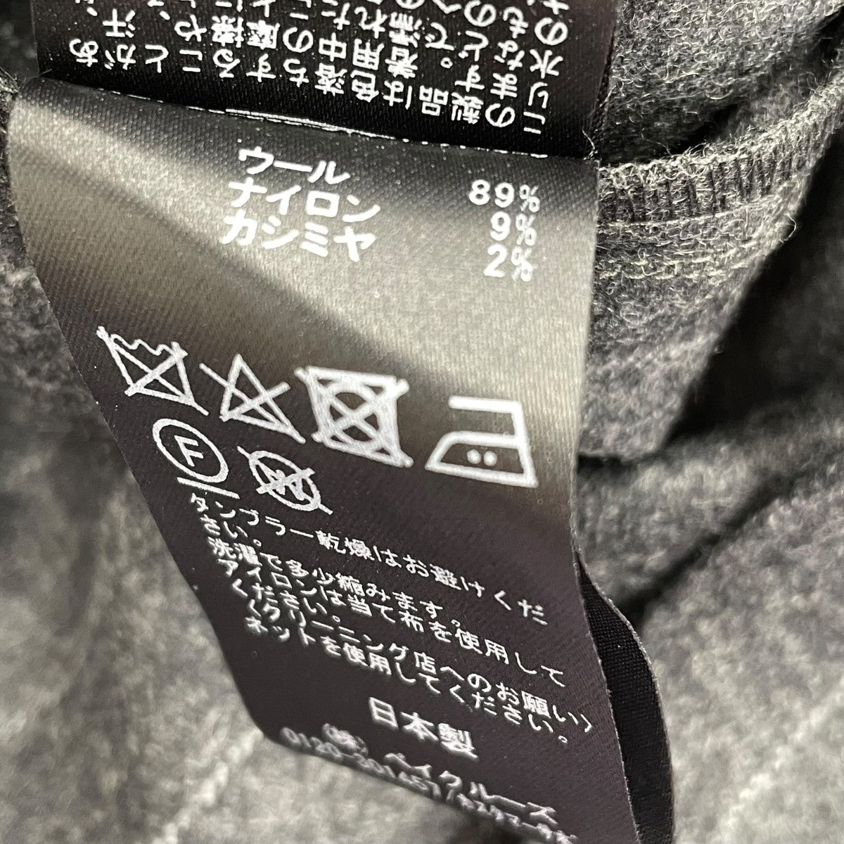 フラノVネックジャンプスーツサロペット