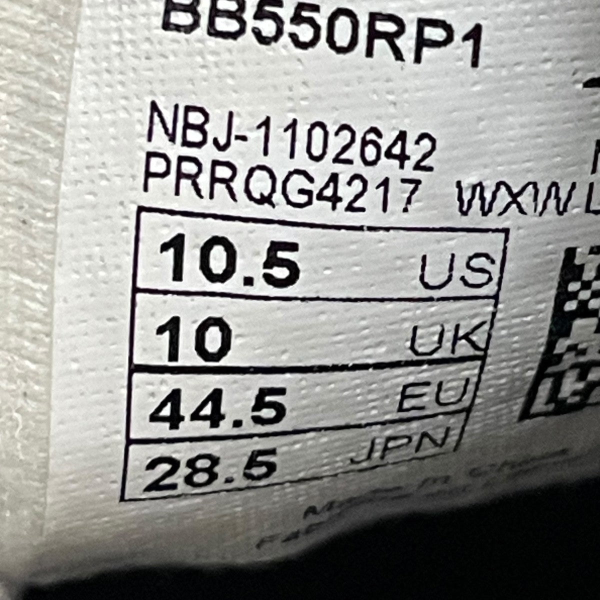 NEW BALANCE×Rich Paul スニーカーBB550RP1 古着・中古-6枚目のアイテム画像