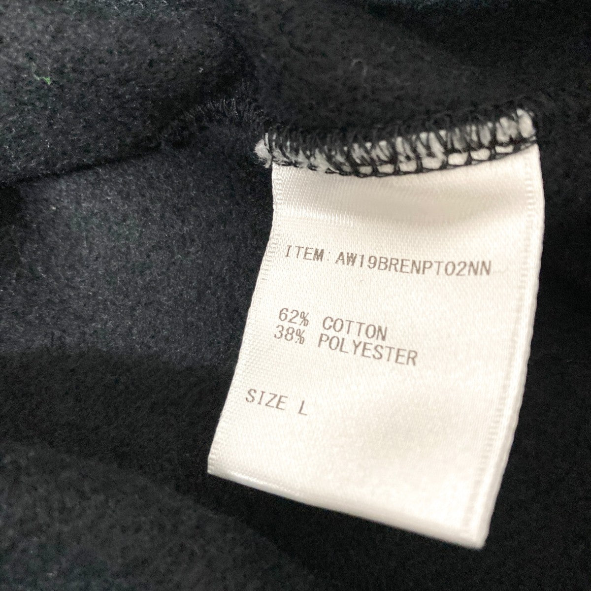 THE ENNOY PROFESSIONAL×is-ness スウェットパンツAW19BRENPT02NN 古着・中古-5枚目のアイテム画像