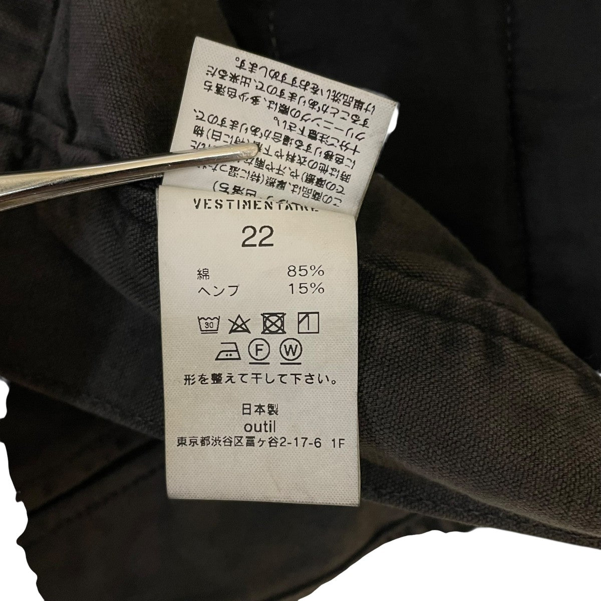 OUTIL(ウティ) PANTALON BLESLEカーゴパンツOU-P037 OU-P037 グレー