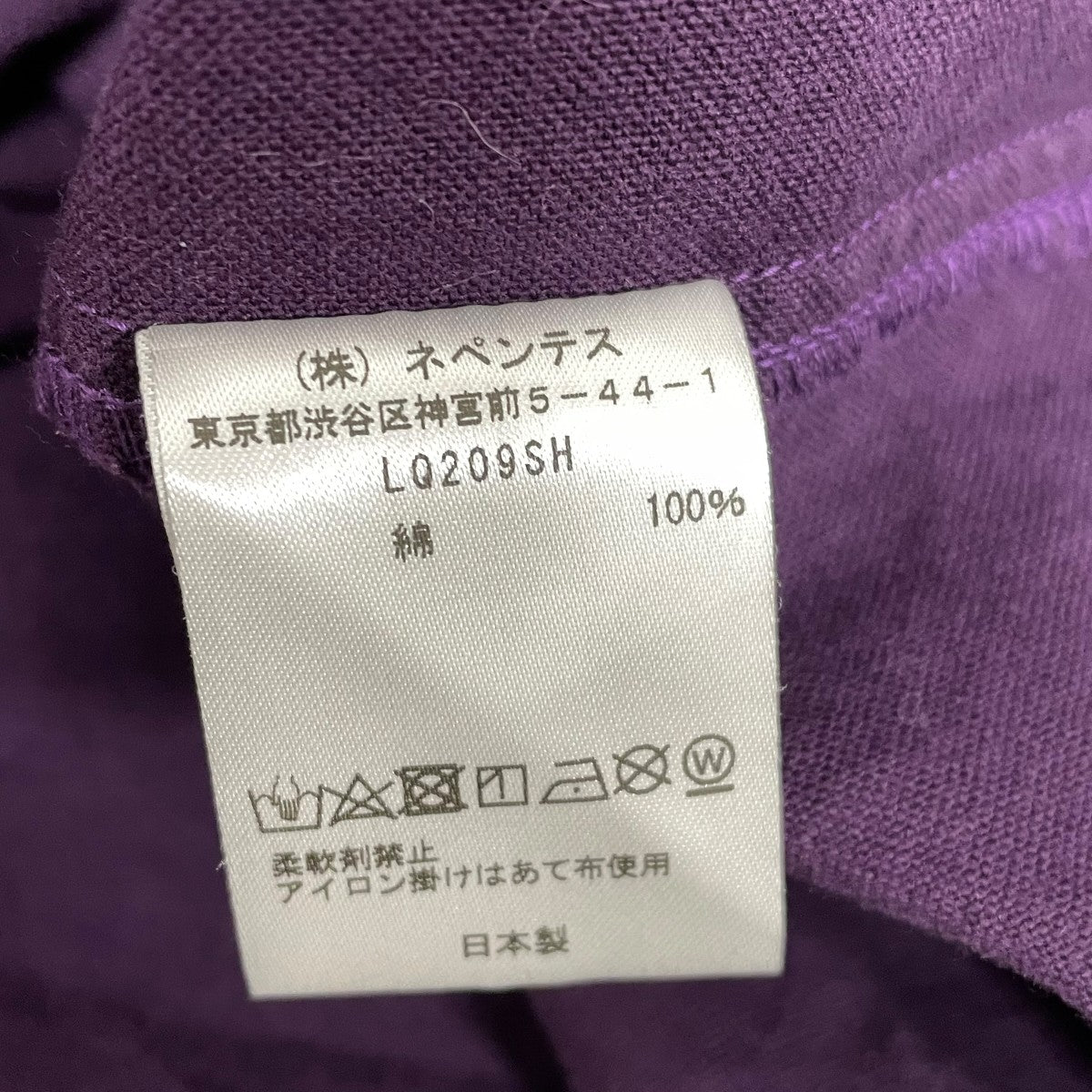 Pajama SetセットアップLQ209