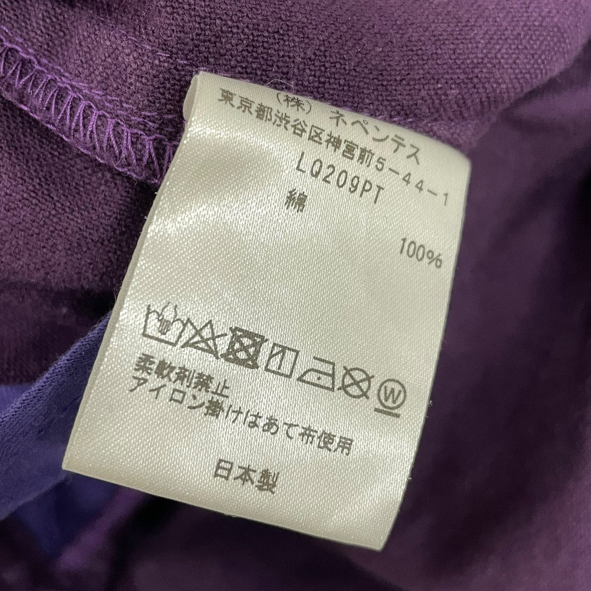 Pajama SetセットアップLQ209